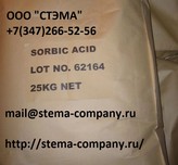  , Sorbic acid, CAS 110-44-1,  200