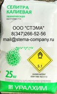 ,  , potassium nitrate, CAS 7757-79-1