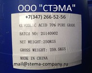  , glycolic acid, cas 79-14-1