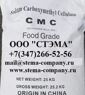 , , Carboxymethyl cellulose, CAS 9000-11-7