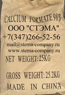  ,   E238,  , Calcium formate, CAS 544-17-2