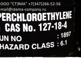 , , perchloroethylene, tetrachloroethylene, PCE, CAS 127-18-4