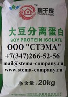   , Soy Isolated Protein, CAS 9010-10-0