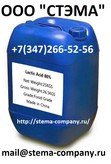  , , CAS 79-33-4, Lactic acid, E270