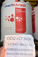  ,  ,  4568-95, potassium chloride, CAS 7778-54-3