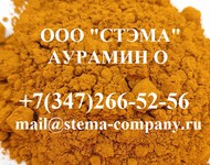  , Auramine O, CAS 2465-27-2