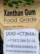   200 mesh, ,  , Xanthan Gum, E415, CAS 11138-66-2