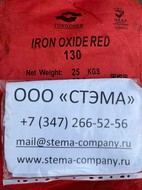  ,  ,  , IRON OXYDE RED 130, CAS1309-37-1