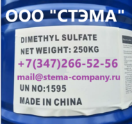 , Dimethyl Sulphate, CAS 77-78-1