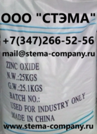  ,   -0, zinc oxide,  202-84, CAS 1314-13-2