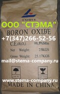  ,  ,  , boron oxide, CAS 1303-86-2