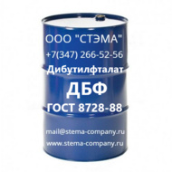  , , Dibutyl phthalate,  8728-88, CAS 74-84-2