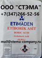  ,  , , Boric acid,  18704-78. CAS 10043-35-3