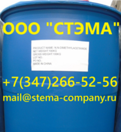N,N-, Dimethylacetamide, DMAc, CAS 127-19-5