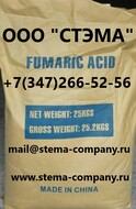  , 297, fumaric acid, CAS 110-17-8