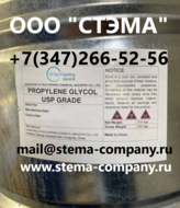  , E1520,  USP,  Propylene glycol, CAS 57-55-6